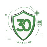 30 лет гарантии
